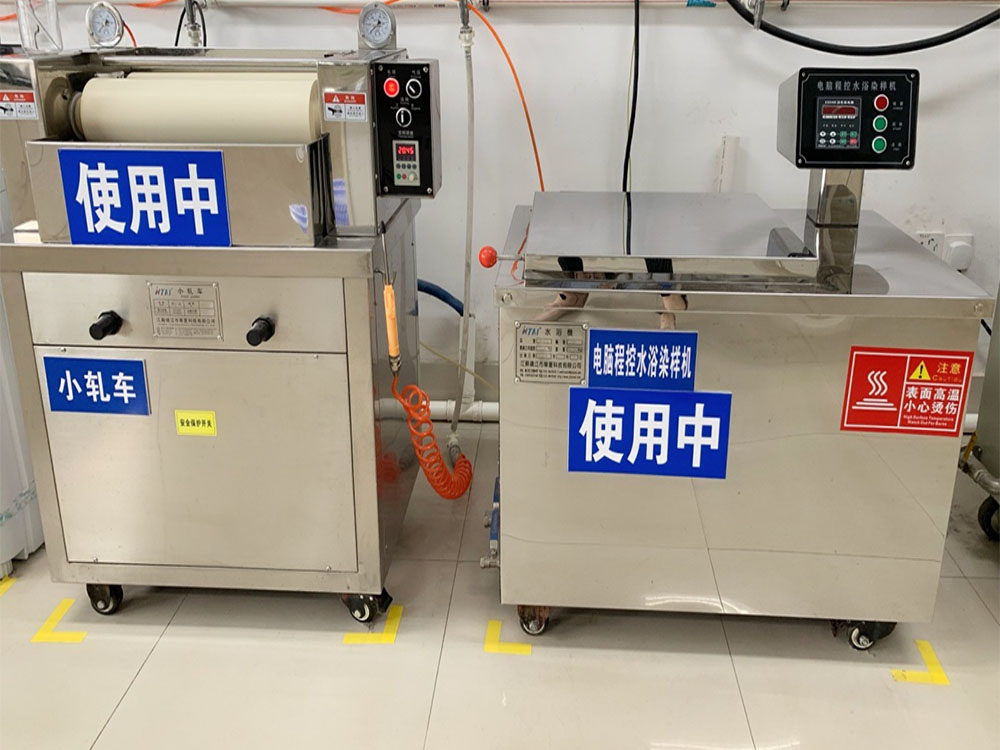 小轧车和电脑程控水浴染样机